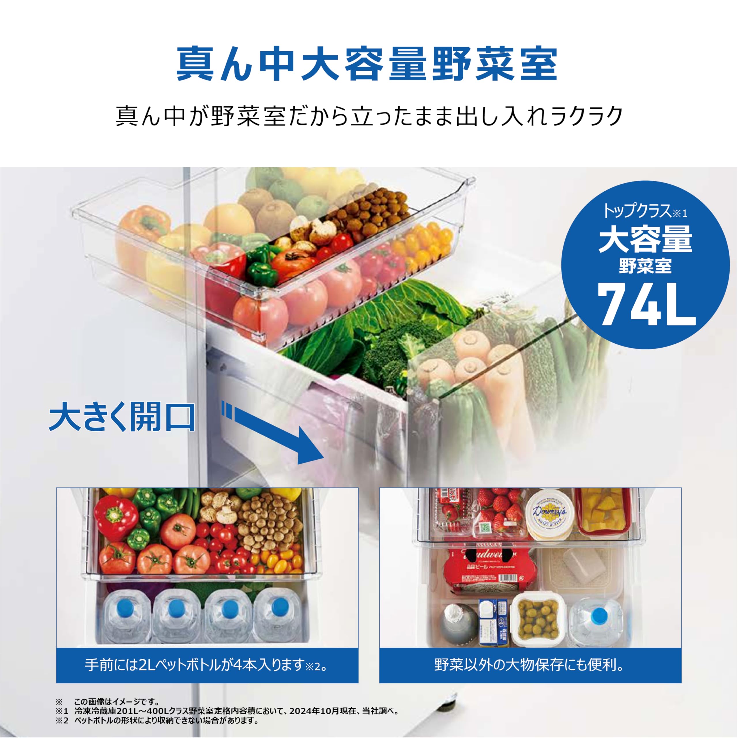 Amazon.co.jp: ハイアール(Haier) 冷蔵庫 幅54cm 335L スリム 野菜室が